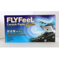 舒途樂暈車貼